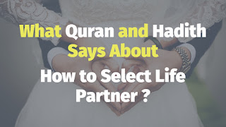 love and life partner in quran