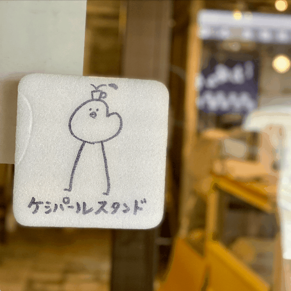 イメージ