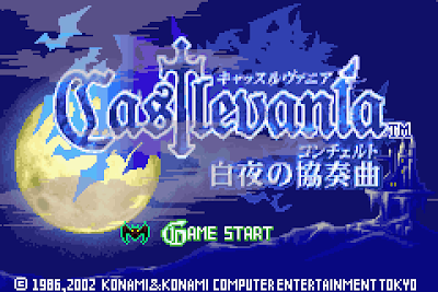 【GBA】惡魔城：白夜協奏曲繁體中文+終極加強Hack版+完美結局流程攻略+金手指下載！