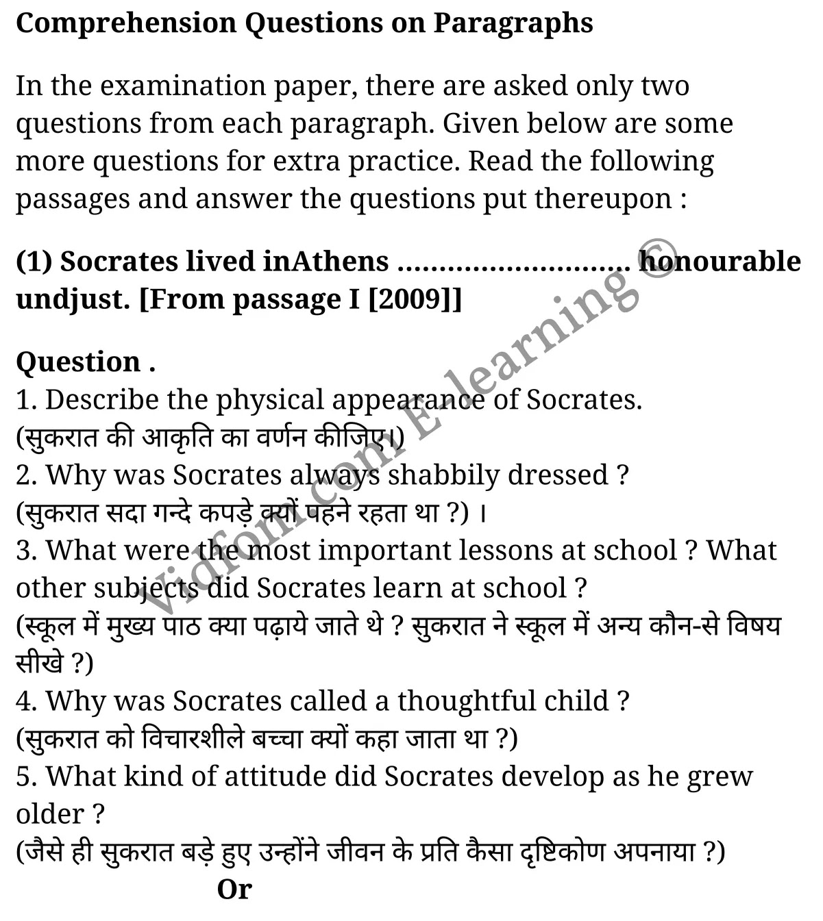 कक्षा 10 अंग्रेज़ी  के नोट्स  हिंदी में एनसीईआरटी समाधान,     class 10 English prose chapter 4,   class 10 English prose chapter 4 ncert solutions in English prose,  class 10 English prose chapter 4 notes in hindi,   class 10 English prose chapter 4 question answer,   class 10 English prose chapter 4 notes,   class 10 English prose chapter 4 class 10 English prose  chapter 4 in  hindi,    class 10 English prose chapter 4 important questions in  hindi,   class 10 English prose hindi  chapter 4 notes in hindi,   class 10 English prose  chapter 4 test,   class 10 English prose  chapter 4 class 10 English prose  chapter 4 pdf,   class 10 English prose  chapter 4 notes pdf,   class 10 English prose  chapter 4 exercise solutions,  class 10 English prose  chapter 4,  class 10 English prose  chapter 4 notes study rankers,  class 10 English prose  chapter 4 notes,   class 10 English prose hindi  chapter 4 notes,    class 10 English prose   chapter 4  class 10  notes pdf,  class 10 English prose  chapter 4 class 10  notes  ncert,  class 10 English prose  chapter 4 class 10 pdf,   class 10 English prose  chapter 4  book,   class 10 English prose  chapter 4 quiz class 10  ,   कक्षा 10 सुकरात,  कक्षा 10 सुकरात  के नोट्स हिंदी में,  कक्षा 10 सुकरात प्रश्न उत्तर,  कक्षा 10 सुकरात  के नोट्स,  10 कक्षा सुकरात  हिंदी में, कक्षा 10 सुकरात  हिंदी में,  कक्षा 10 सुकरात  महत्वपूर्ण प्रश्न हिंदी में, कक्षा 10 हिंदी के नोट्स  हिंदी में, सुकरात हिंदी में  कक्षा 10 नोट्स pdf,    सुकरात हिंदी में  कक्षा 10 नोट्स 2021 ncert,   सुकरात हिंदी  कक्षा 10 pdf,   सुकरात हिंदी में  पुस्तक,   सुकरात हिंदी में की बुक,   सुकरात हिंदी में  प्रश्नोत्तरी class 10 ,  10   वीं सुकरात  पुस्तक up board,   बिहार बोर्ड 10  पुस्तक वीं सुकरात नोट्स,    सुकरात  कक्षा 10 नोट्स 2021 ncert,   सुकरात  कक्षा 10 pdf,   सुकरात  पुस्तक,   सुकरात की बुक,   सुकरात प्रश्नोत्तरी class 10,   10  th class 10 English prose chapter 4  book up board,   up board 10  th class 10 English prose chapter 4 notes,  class 10 English prose,   class 10 English prose ncert solutions in English prose,   class 10 English prose notes in hindi,   class 10 English prose question answer,   class 10 English prose notes,  class 10 English prose class 10 English prose  chapter 4 in  hindi,    class 10 English prose important questions in  hindi,   class 10 English prose notes in hindi,    class 10 English prose test,  class 10 English prose class 10 English prose  chapter 4 pdf,   class 10 English prose notes pdf,   class 10 English prose exercise solutions,   class 10 English prose,  class 10 English prose notes study rankers,   class 10 English prose notes,  class 10 English prose notes,   class 10 English prose  class 10  notes pdf,   class 10 English prose class 10  notes  ncert,   class 10 English prose class 10 pdf,   class 10 English prose  book,  class 10 English prose quiz class 10  ,  10  th class 10 English prose    book up board,    up board 10  th class 10 English prose notes,      कक्षा 10 अंग्रेज़ी अध्याय 4 ,  कक्षा 10 अंग्रेज़ी, कक्षा 10 अंग्रेज़ी अध्याय 4  के नोट्स हिंदी में,  कक्षा 10 का अंग्रेज़ी अध्याय 4 का प्रश्न उत्तर,  कक्षा 10 अंग्रेज़ी अध्याय 4  के नोट्स,  10 कक्षा अंग्रेज़ी  हिंदी में, कक्षा 10 अंग्रेज़ी अध्याय 4  हिंदी में,  कक्षा 10 अंग्रेज़ी अध्याय 4  महत्वपूर्ण प्रश्न हिंदी में, कक्षा 10   हिंदी के नोट्स  हिंदी में, अंग्रेज़ी हिंदी में  कक्षा 10 नोट्स pdf,    अंग्रेज़ी हिंदी में  कक्षा 10 नोट्स 2021 ncert,   अंग्रेज़ी हिंदी  कक्षा 10 pdf,   अंग्रेज़ी हिंदी में  पुस्तक,   अंग्रेज़ी हिंदी में की बुक,   अंग्रेज़ी हिंदी में  प्रश्नोत्तरी class 10 ,  बिहार बोर्ड 10  पुस्तक वीं अंग्रेज़ी नोट्स,    अंग्रेज़ी  कक्षा 10 नोट्स 2021 ncert,   अंग्रेज़ी  कक्षा 10 pdf,   अंग्रेज़ी  पुस्तक,   अंग्रेज़ी  प्रश्नोत्तरी class 10, कक्षा 10 अंग्रेज़ी,  कक्षा 10 अंग्रेज़ी  के नोट्स हिंदी में,  कक्षा 10 का अंग्रेज़ी का प्रश्न उत्तर,  कक्षा 10 अंग्रेज़ी  के नोट्स,  10 कक्षा अंग्रेज़ी 2021  हिंदी में, कक्षा 10 अंग्रेज़ी  हिंदी में,  कक्षा 10 अंग्रेज़ी  महत्वपूर्ण प्रश्न हिंदी में, कक्षा 10 अंग्रेज़ी  हिंदी के नोट्स  हिंदी में,