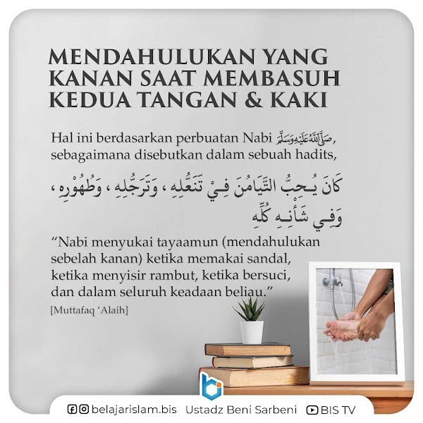 Fiqih Muyassar – 28 – Sunnah-Sunnah dalam Berwudhu Bagian 2