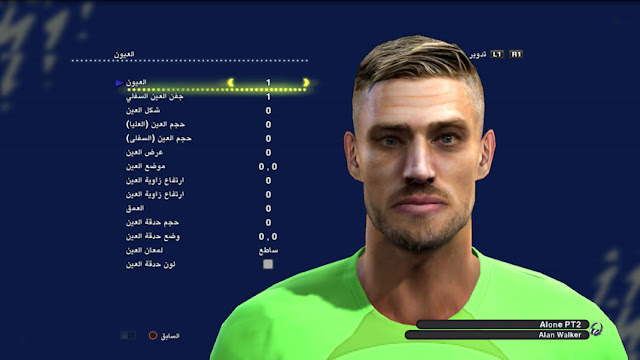 Andries Noppert Face For PES 2013