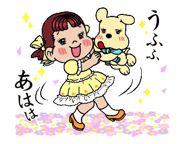 Line スタンプ 動く Look ペコちゃん限定スタンプ フリーダウンロード Preview With Gif Animation Line スタンプ 動く Look ペコちゃん限定スタンプ フリーダウンロード Preview With Gif Animation