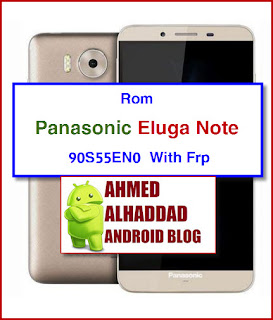 FIRMWARE Panasonic Eluga Note STOCK Eluga Note Panasonic Eluga Note ROM PANASONIC 90S55EN0 فلاشة رسمية Panasonic Eluga Note تجاوز حساب جوجل تخطي حساب FRP BYPASS FRP Panasonic Eluga Note