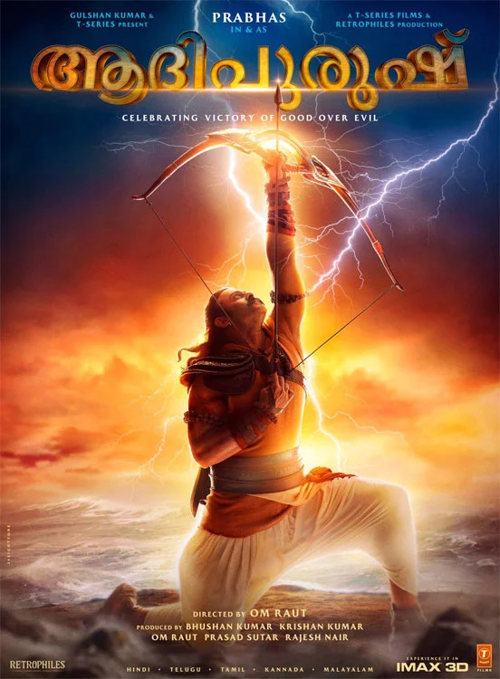 adipurush cast, adipurush trailer, adipurush release date, adipurush director, adipurush story, adipurush budget cast, adipurush movie, adipurush prabhas, adipurush first look, adipurush trailer release date, prabhas adipurush, mallurelease