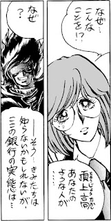 新 あたしンち 18 面白かった 桃パイ子の漫画考察日記 新 あたしンち 18 面白かった 桃パイ子の漫画考察日記