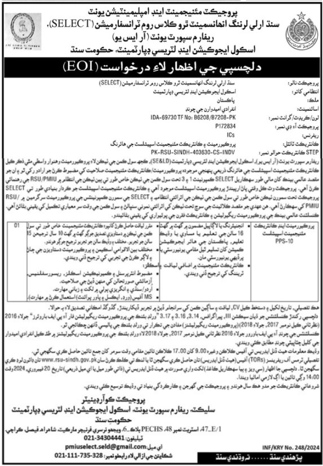 School Education & Literacy Department Consultant Jobs In Karachi 2024