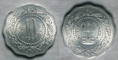 10 paise 1981