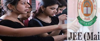 JEE மெயின் தேர்வு முடிவுகள் வெளியீடு