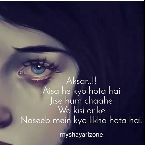 Naseeb Shayari Lines Picture Image in Hindi