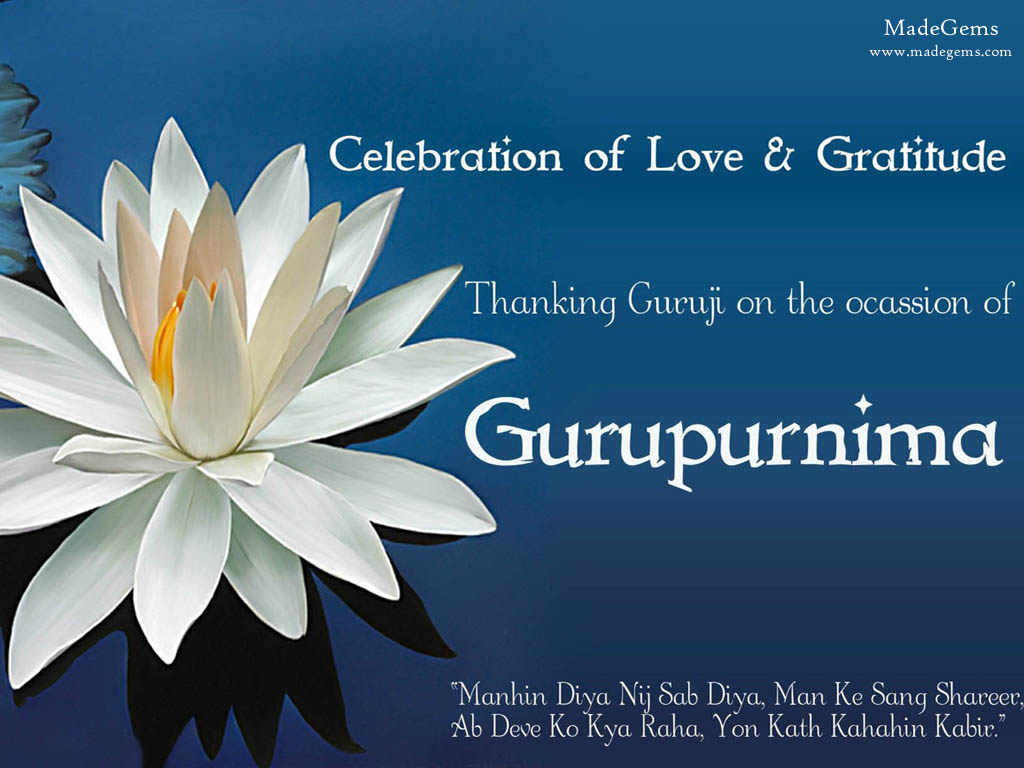 Best Guru Purnima Quotes Wallpapers | God Wallpaper Photos