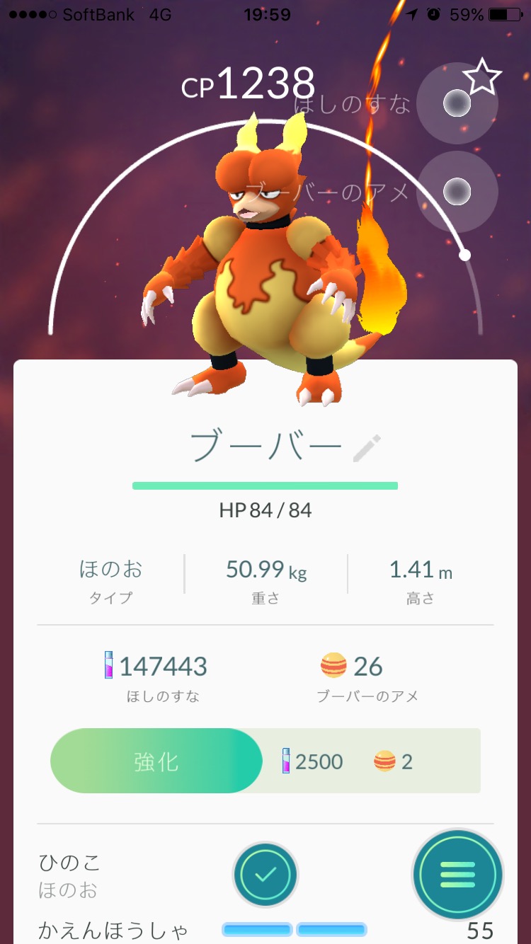 【ポケモンGo】初心者のためのポケモンGo攻略法