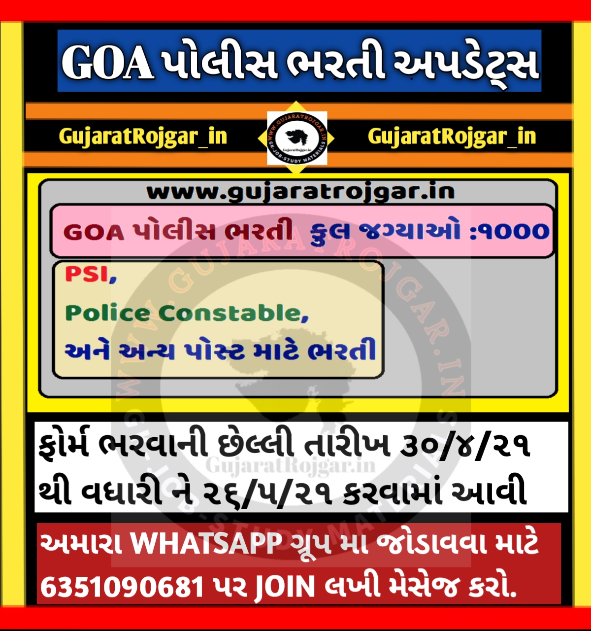 Goa Police Recruitment For For SI,ASI,LDC,Steno And Other 1000 Post