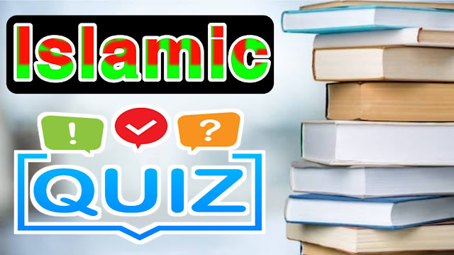 Islamic Quiz With Answers