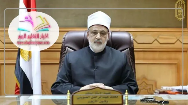 التعليم الموازي .. رئيس جامعة الأزهر يعلن موعد التطبيق وأسباب التأخير