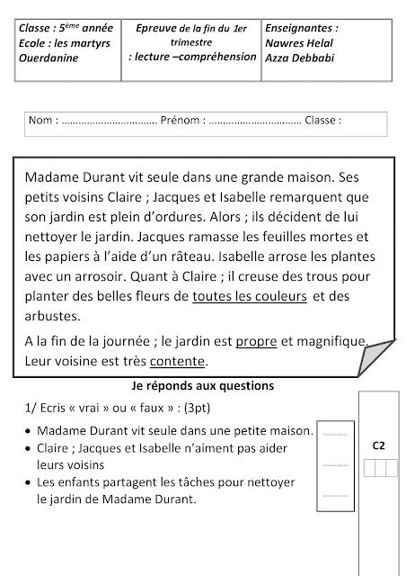 سنة خامسة ابتدائي / تقييم Français (Lecture et compréhension) الثلاثي الأول