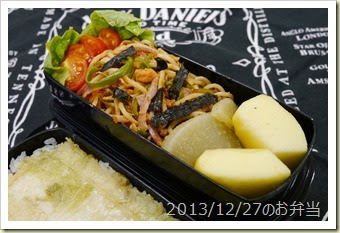 たらこスパゲッティ弁当(2013/12/27)