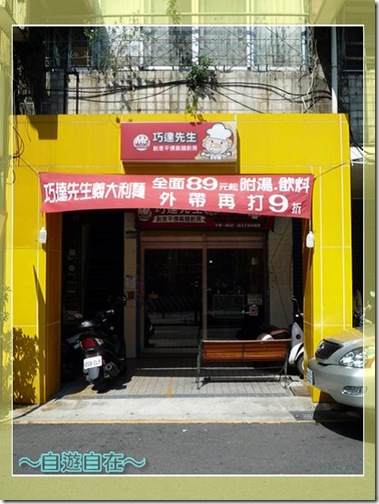 P1000713