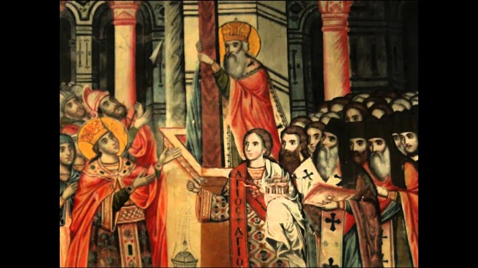 Житија светих за 7 / 20. мај - Појава часног Крста у Јерусалиму