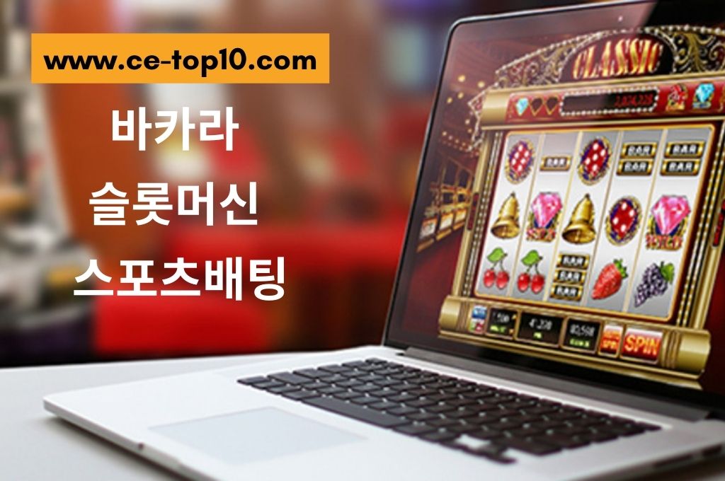 classic slot played online at the laptop device