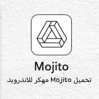 Mojito vip, Majito pro apk