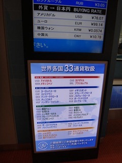 042dev-DSC01876