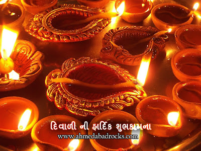 Greeting Cards For Diwali. Free Greetings cards : Diwali
