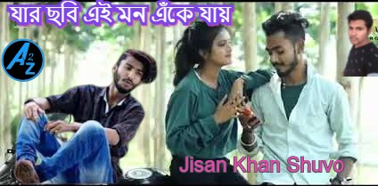 Jar chobi Ai Mon Ake Jay by Singer Jisan Khan Shuvo