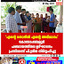 'എന്റെ തൊഴിൽ എന്റെ അഭിമാനം'   കോടോംബേളൂർ പഞ്ചായത്ത്തല ഉദ്ഘാടനം പ്രസിഡണ്ട് പി.ശ്രീജ നിർവ്വഹിച്ചു