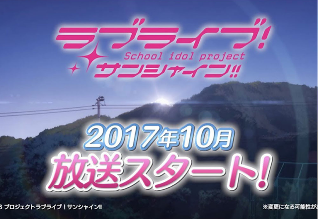 Love Live! Sunshine !! The second season re-releases the promotional video