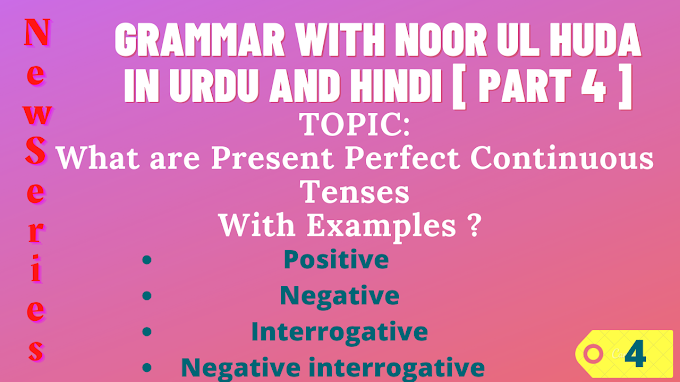 Present Perfect Continuous Tense In Urdu and Hindi By Mam Noor | Part 4 | Notes PDF In Description | PDF 