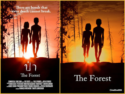 ป่า / The Forest. 2016. FULL-HD.