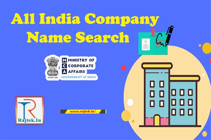 All India Check New Company Search Company Name Availability Check MCA Search Find Company Details across India Business Information Ministry of Corporate Affairs