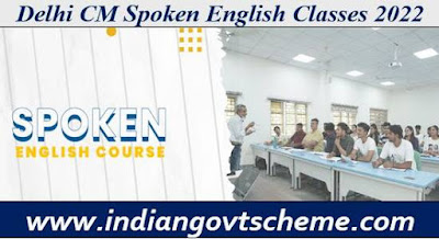 Delhi CM Spoken English Classes 2022