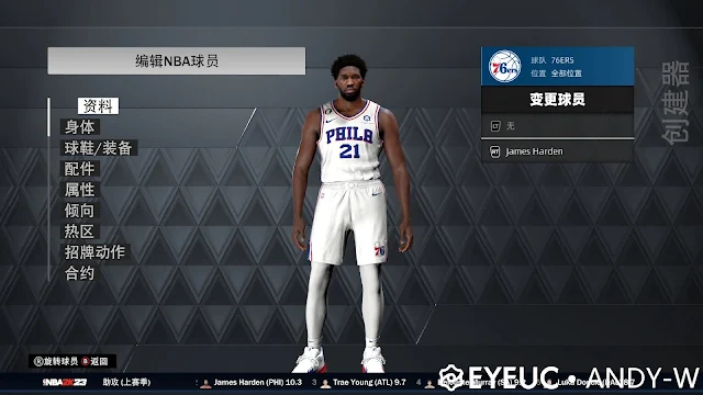 Modded Joel Embiid´s body in NBA 2K24