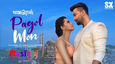 Pagol Mon By Ashok-Password (2019) Ft. Shakib Khan & Bubly Bangla Movie Mp3 Song Download