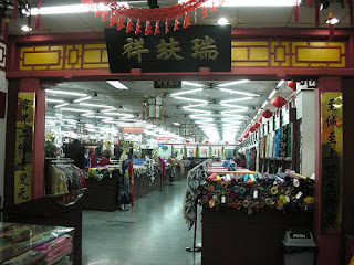 Ruifuxiang, is a chain of silk stores in China