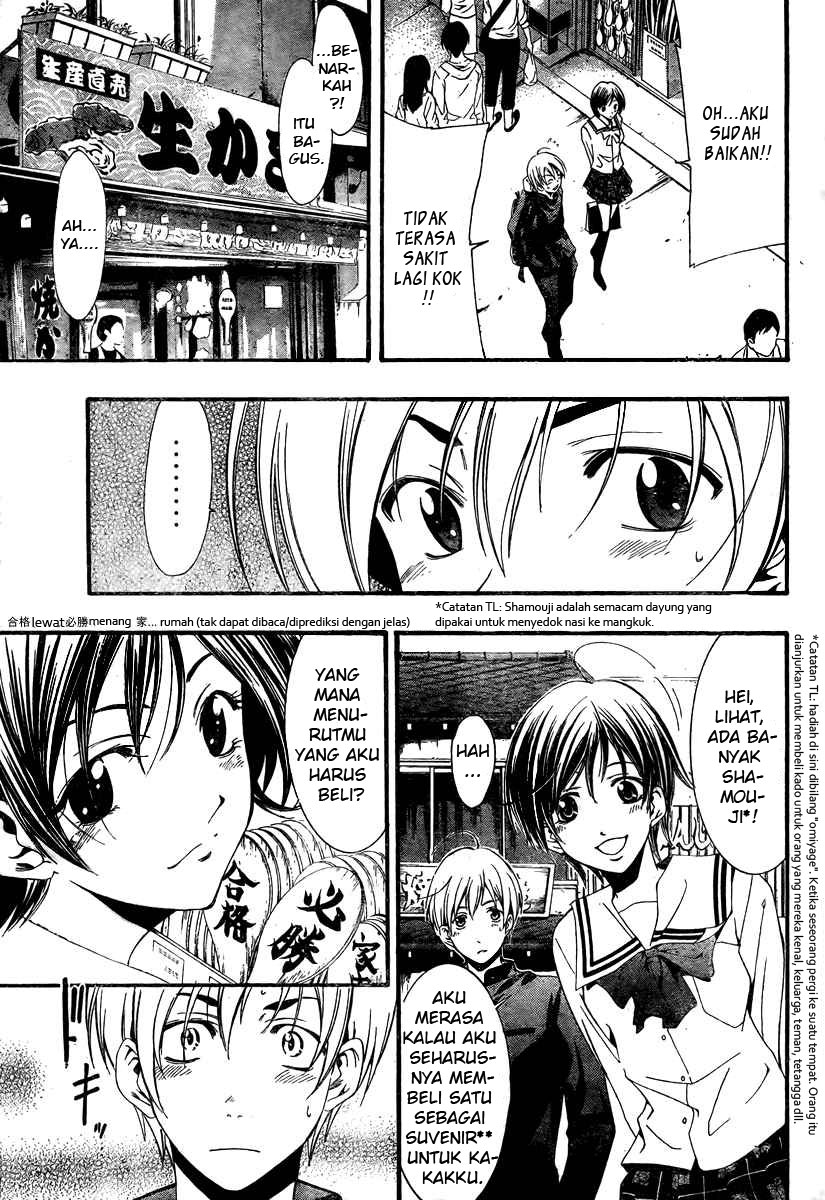 Manga kimi no iru machi 17 page 7