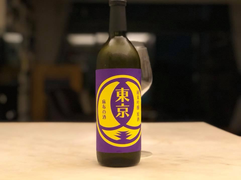 愛上日本酒 三月18