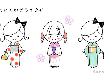 √無料でダウンロード！ 着物 イラスト 簡単 306026-着物 女の子 イラスト 簡単