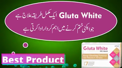 skin-whitening-products