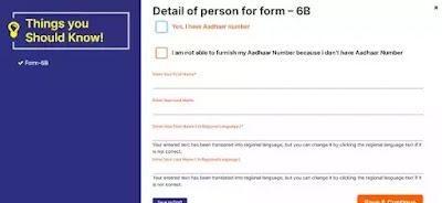 link-Voter-ID-Card-with-Aadhaar-Card-tp-14