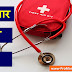 प्रथमोपचार म्हणजे काय? | First Aid in Marathi