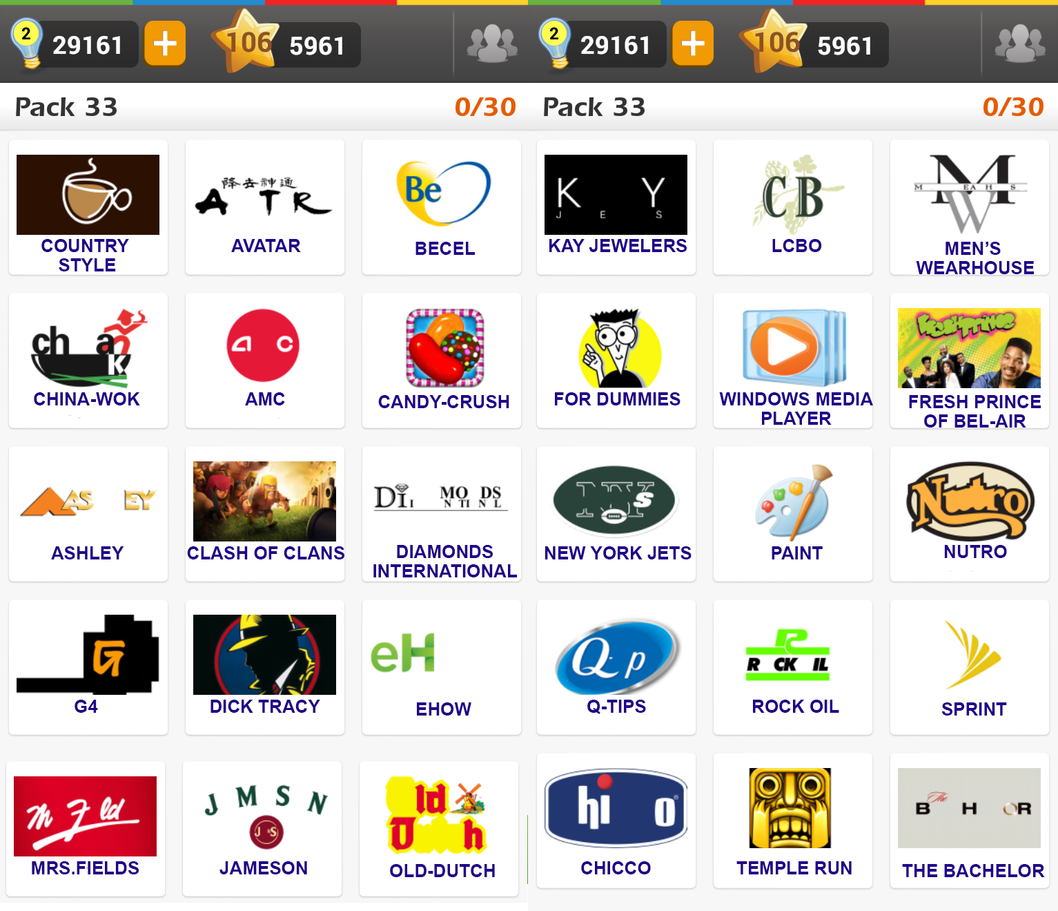 what logo game answers what logo game answers