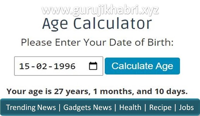 Age Calculator Online