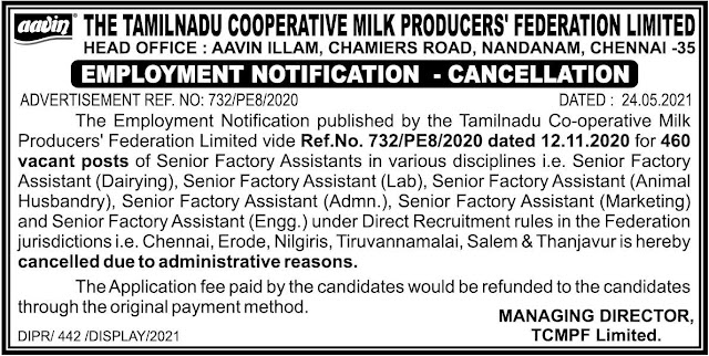 Aavin 460 Senior Factory Assistant Recruitment Notification Cancelled