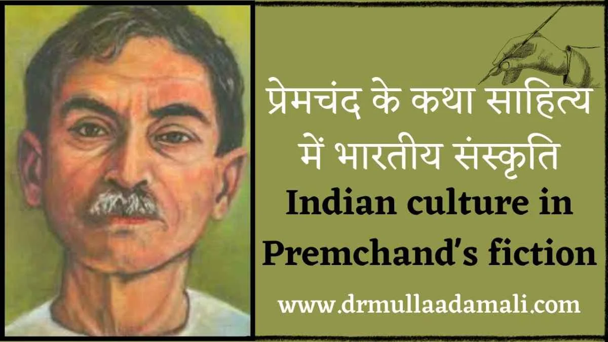 Indian culture in Premchand's fiction