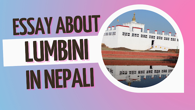 Essay about Lumbini