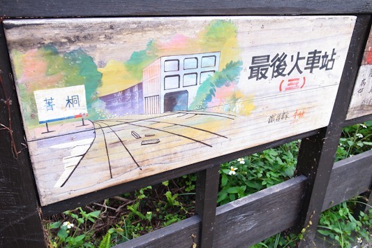 R0066908