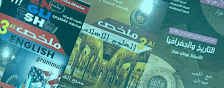 كتب